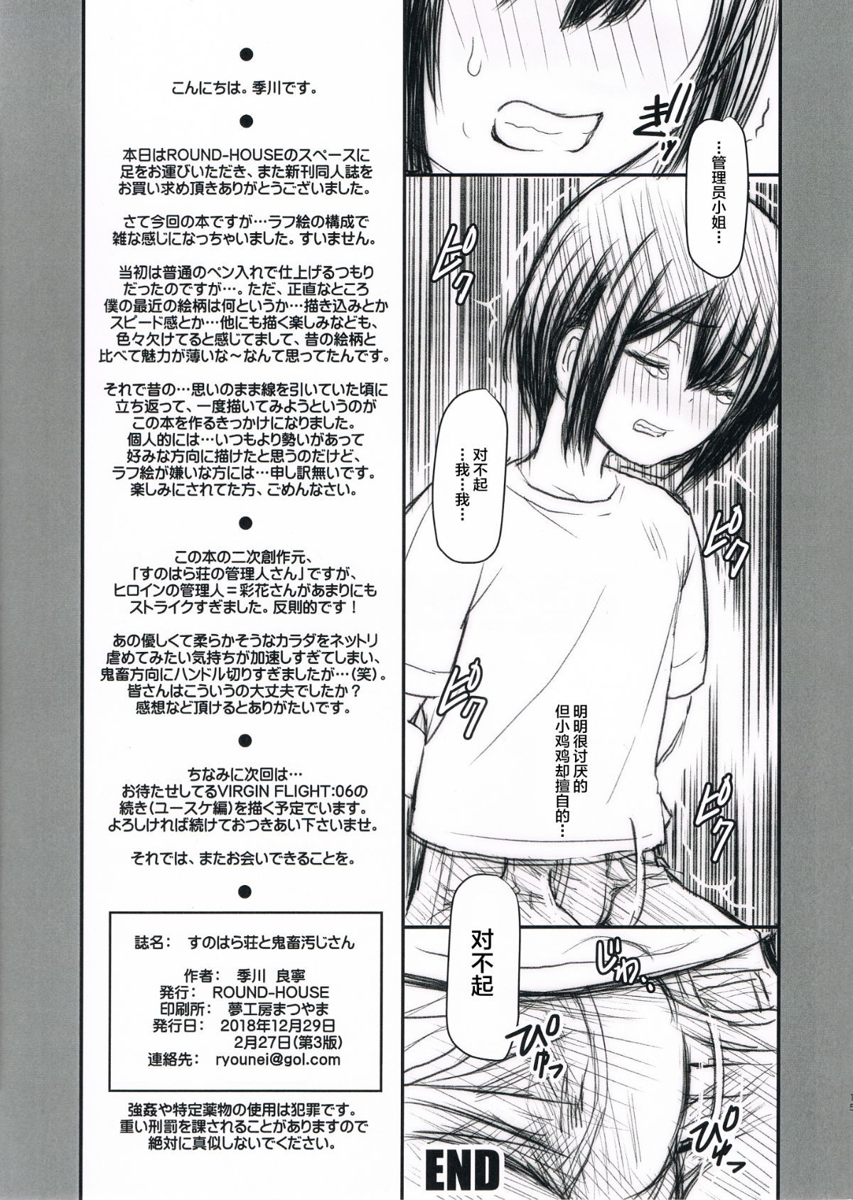 15_14 副本