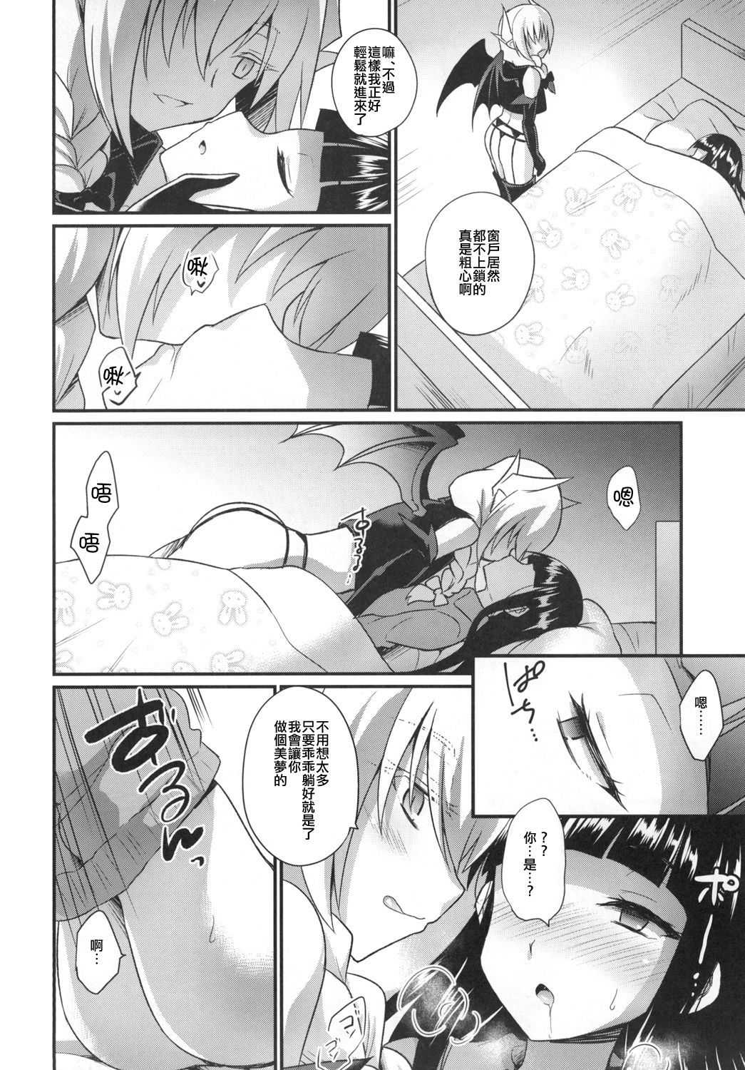 06