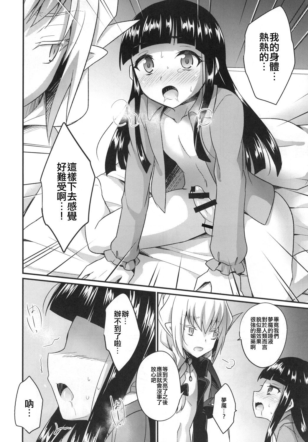 08