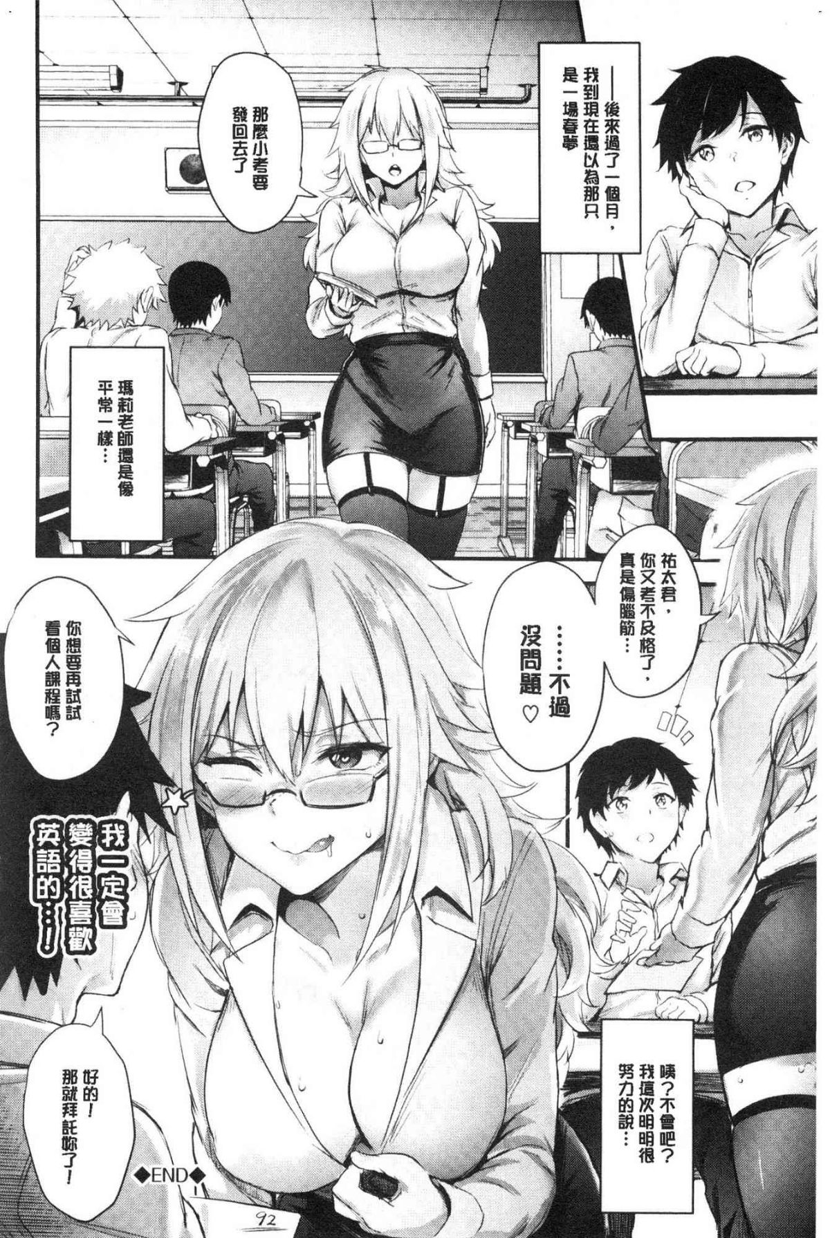 170