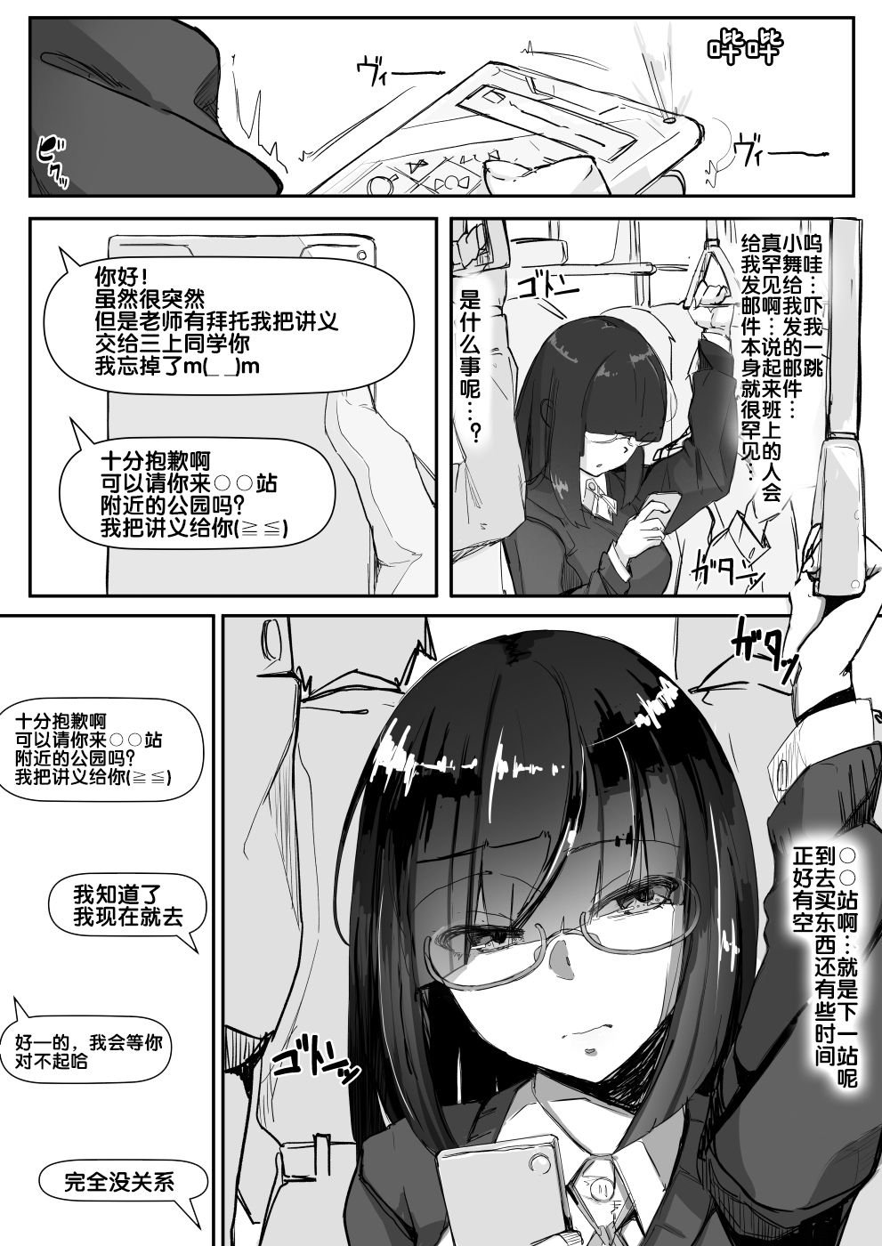 04_a03