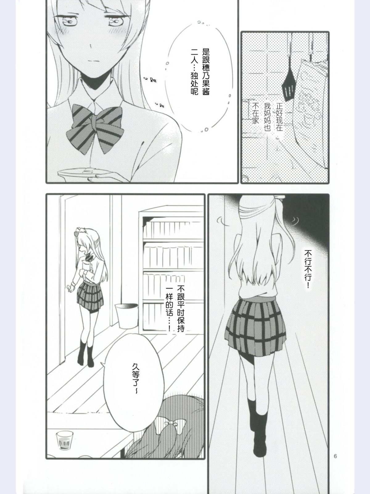 06