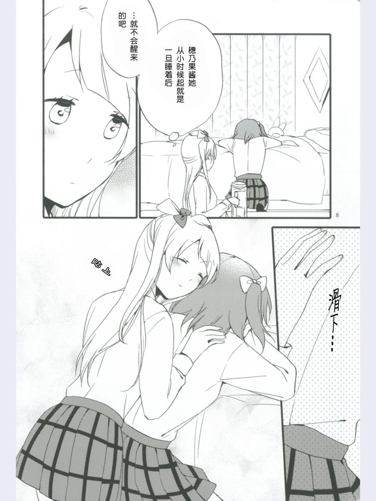 08