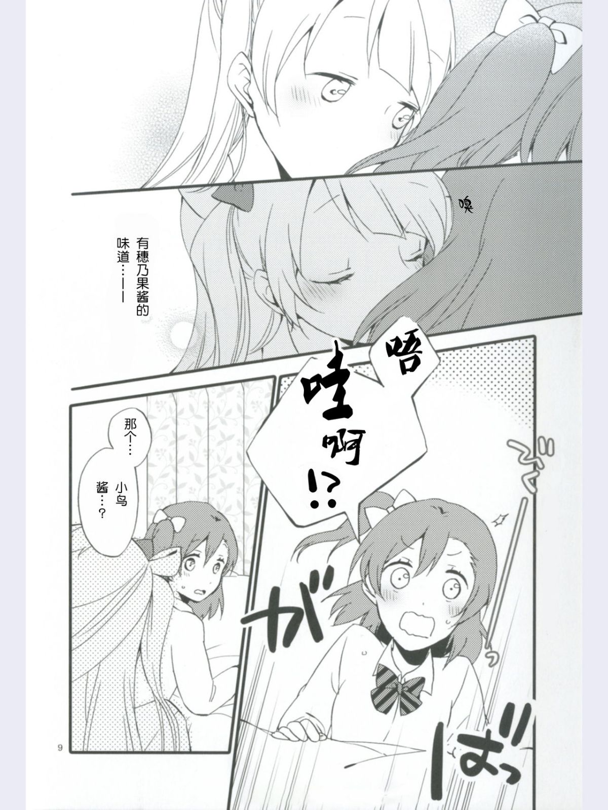 09