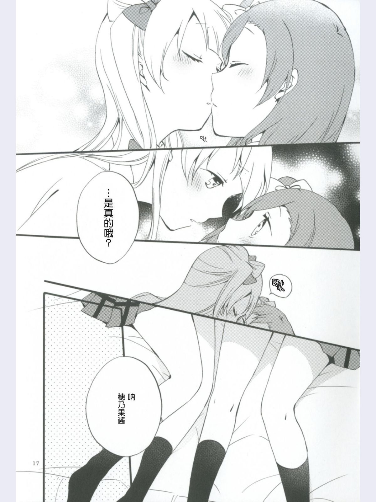 17