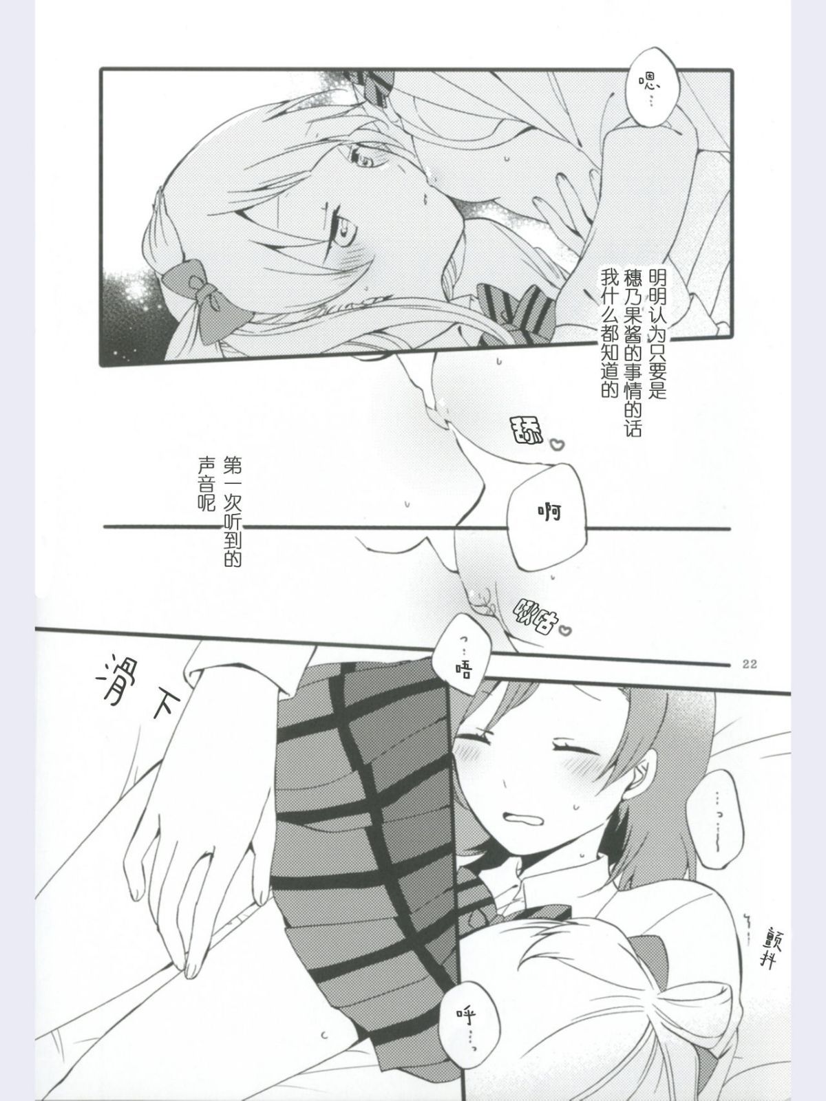 22