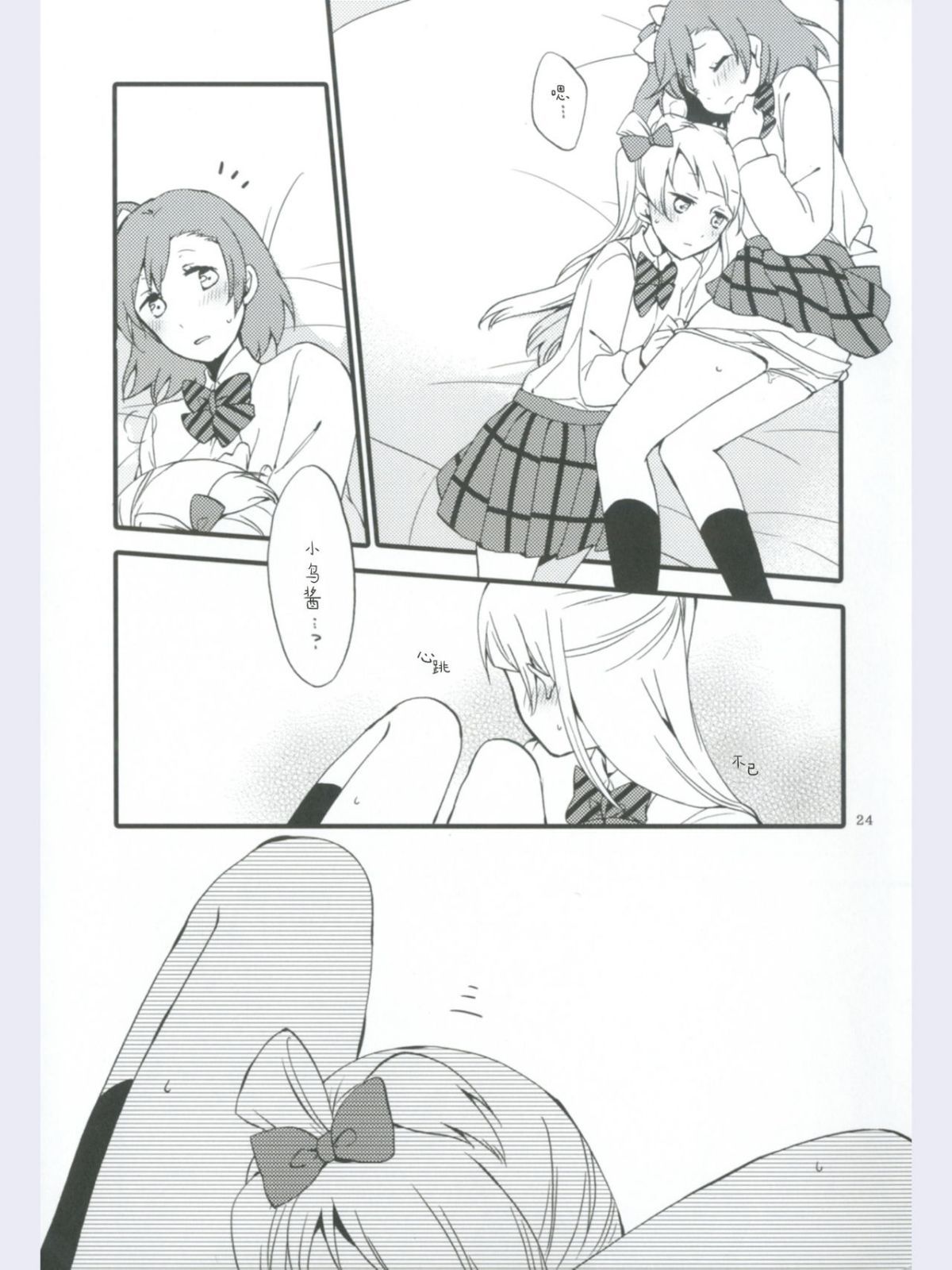 24