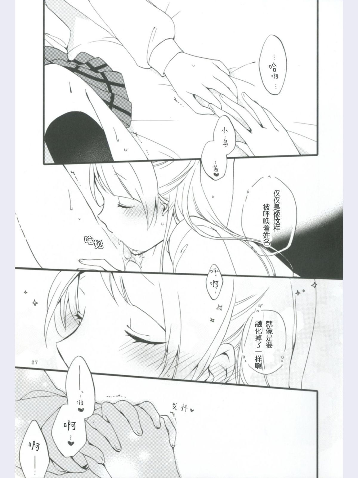 27