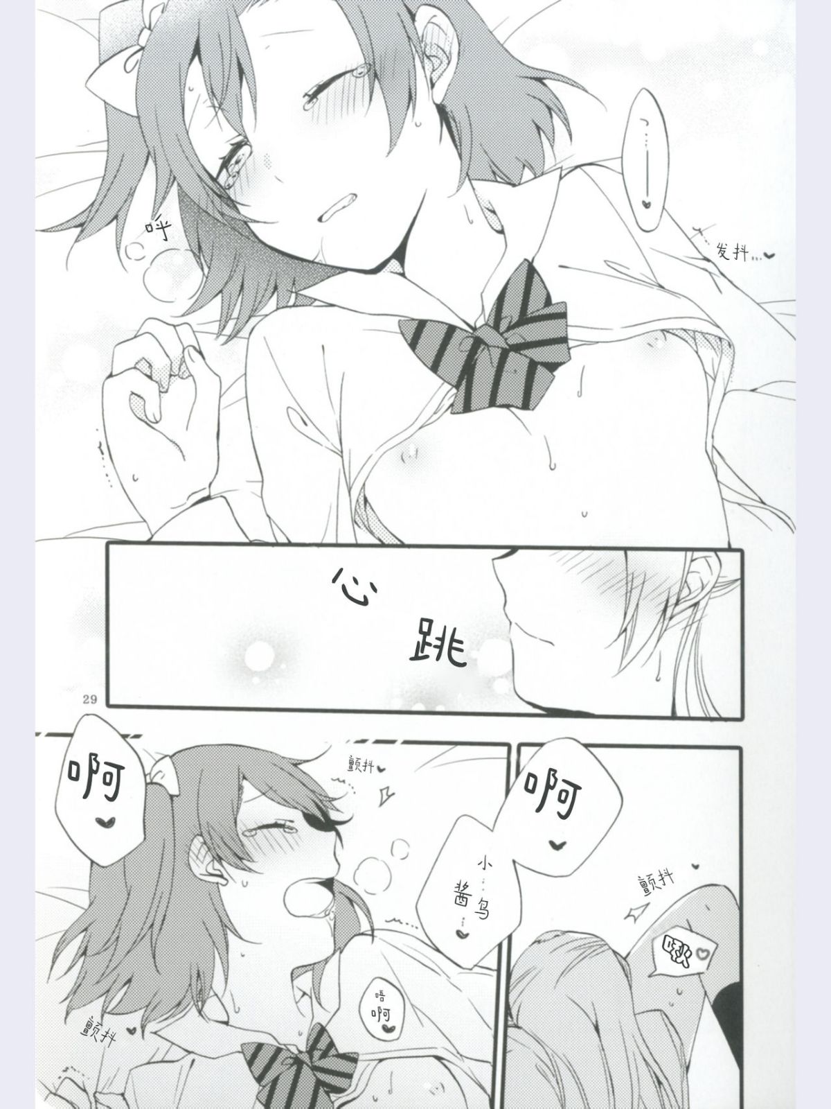 29