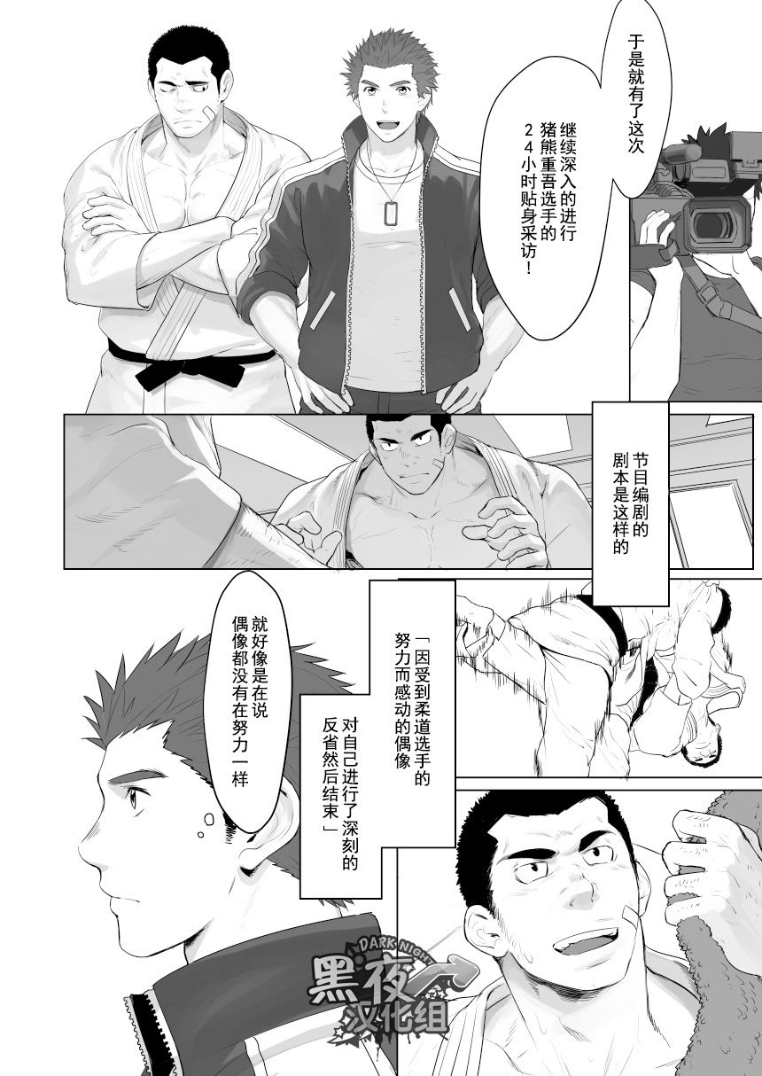 08