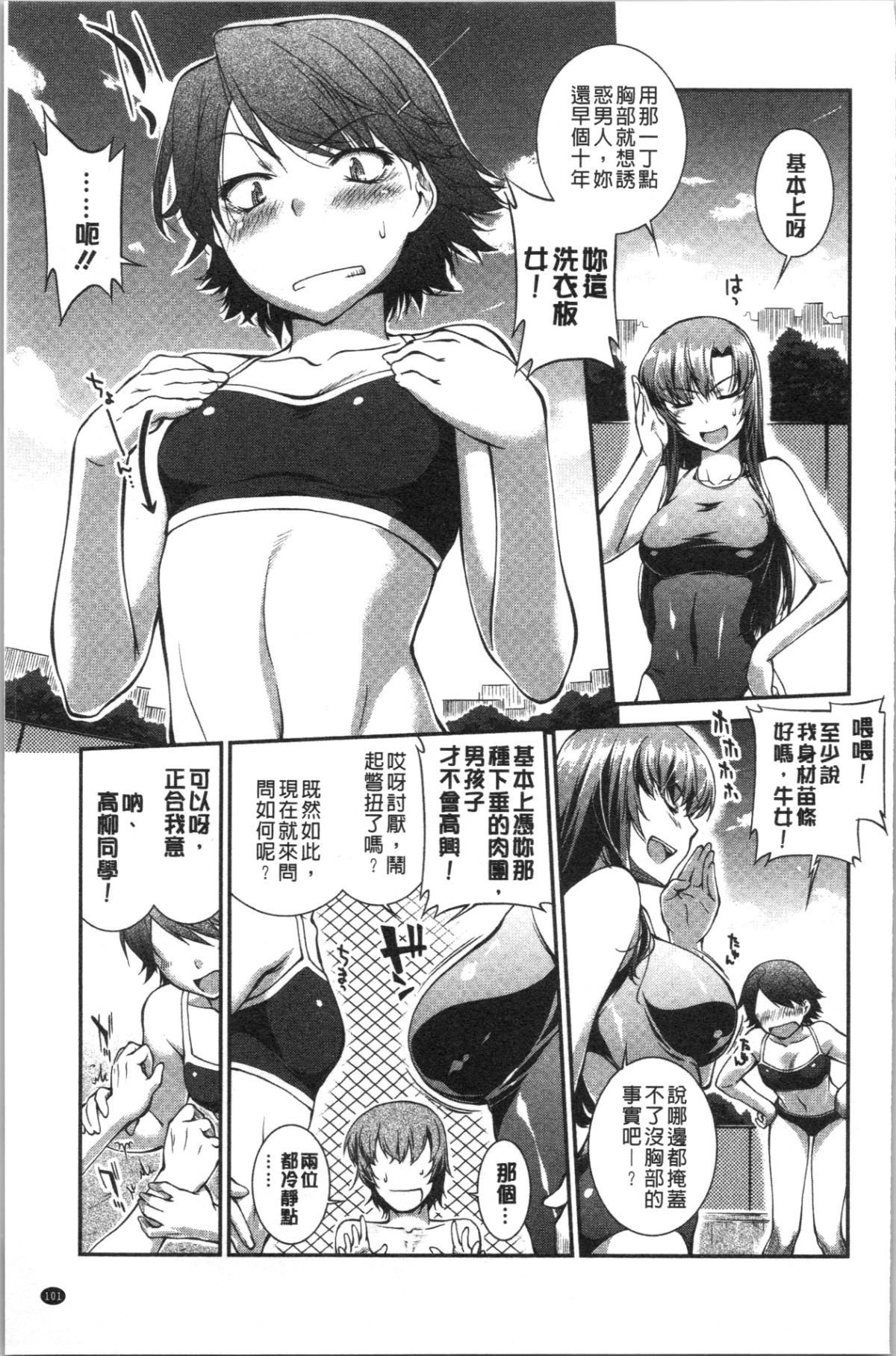 106