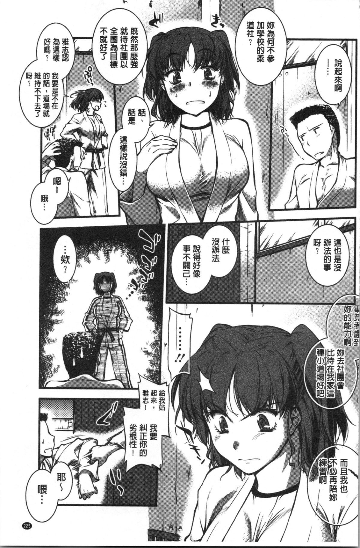 230