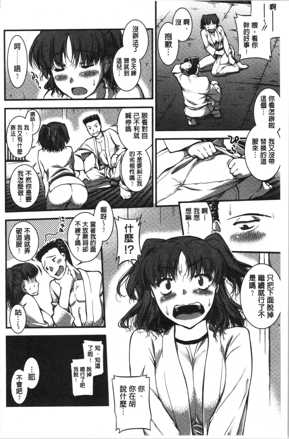 233