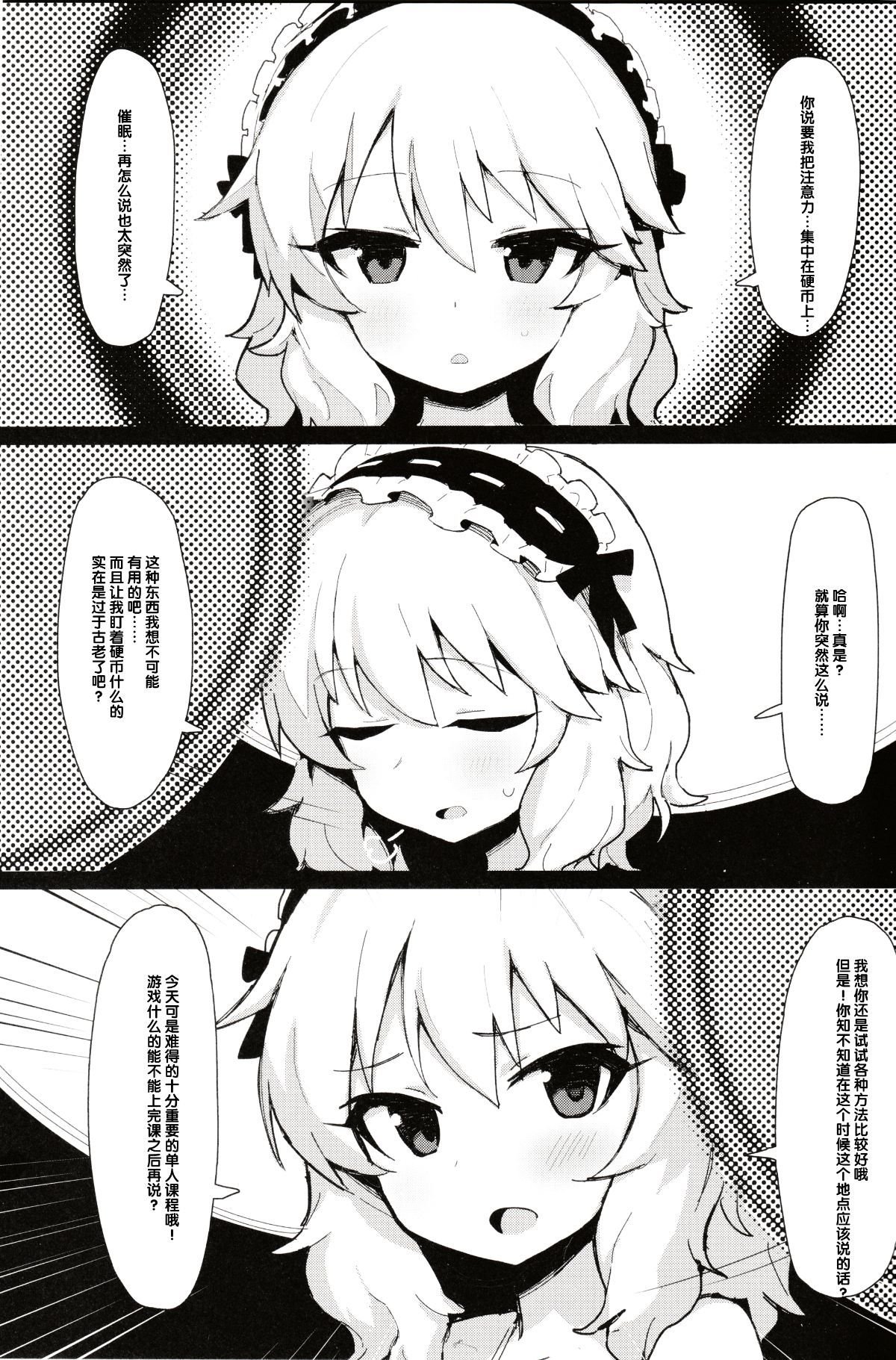 03_a02