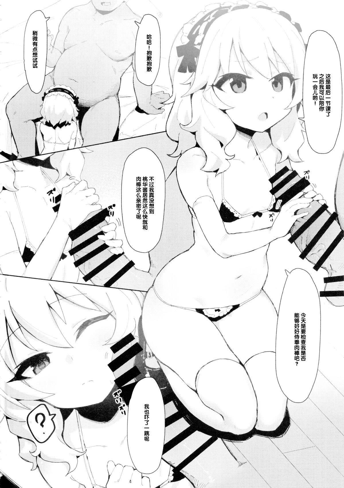 04_a03