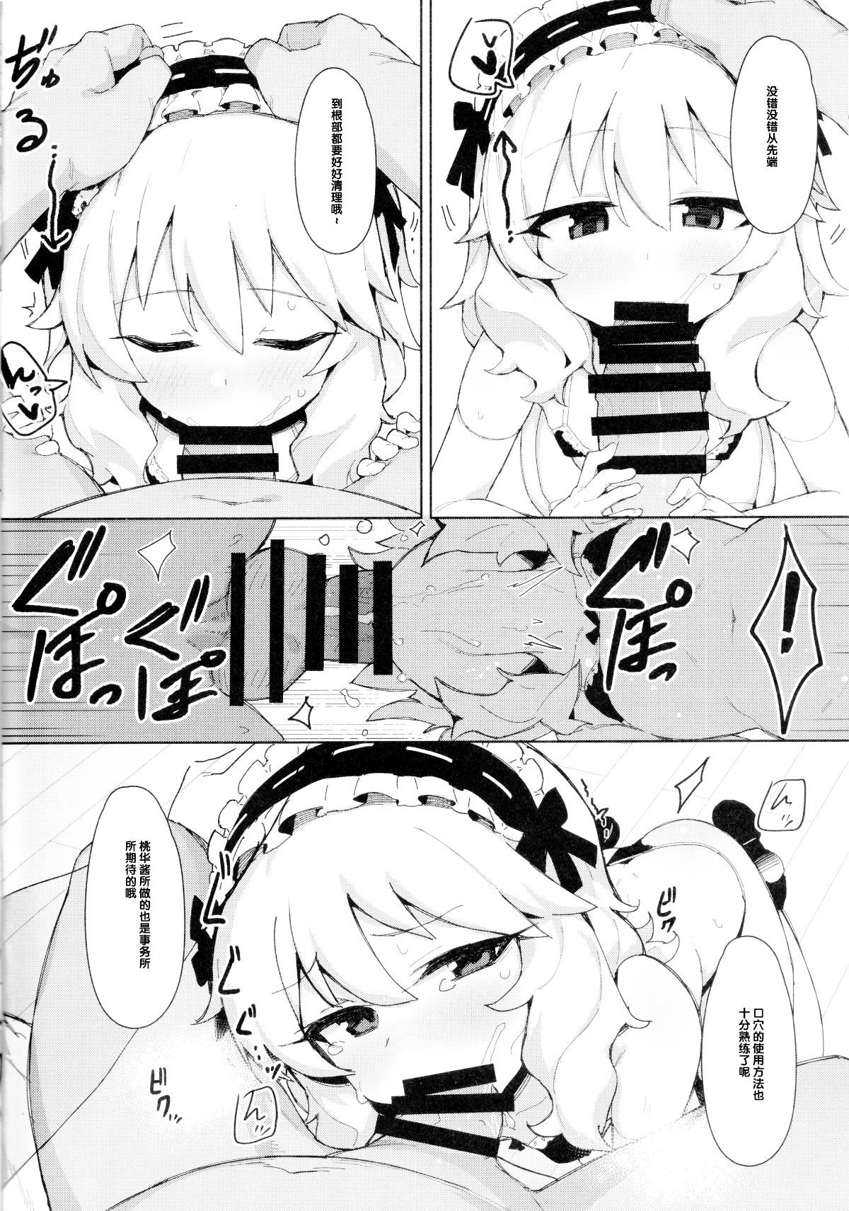 06_a05