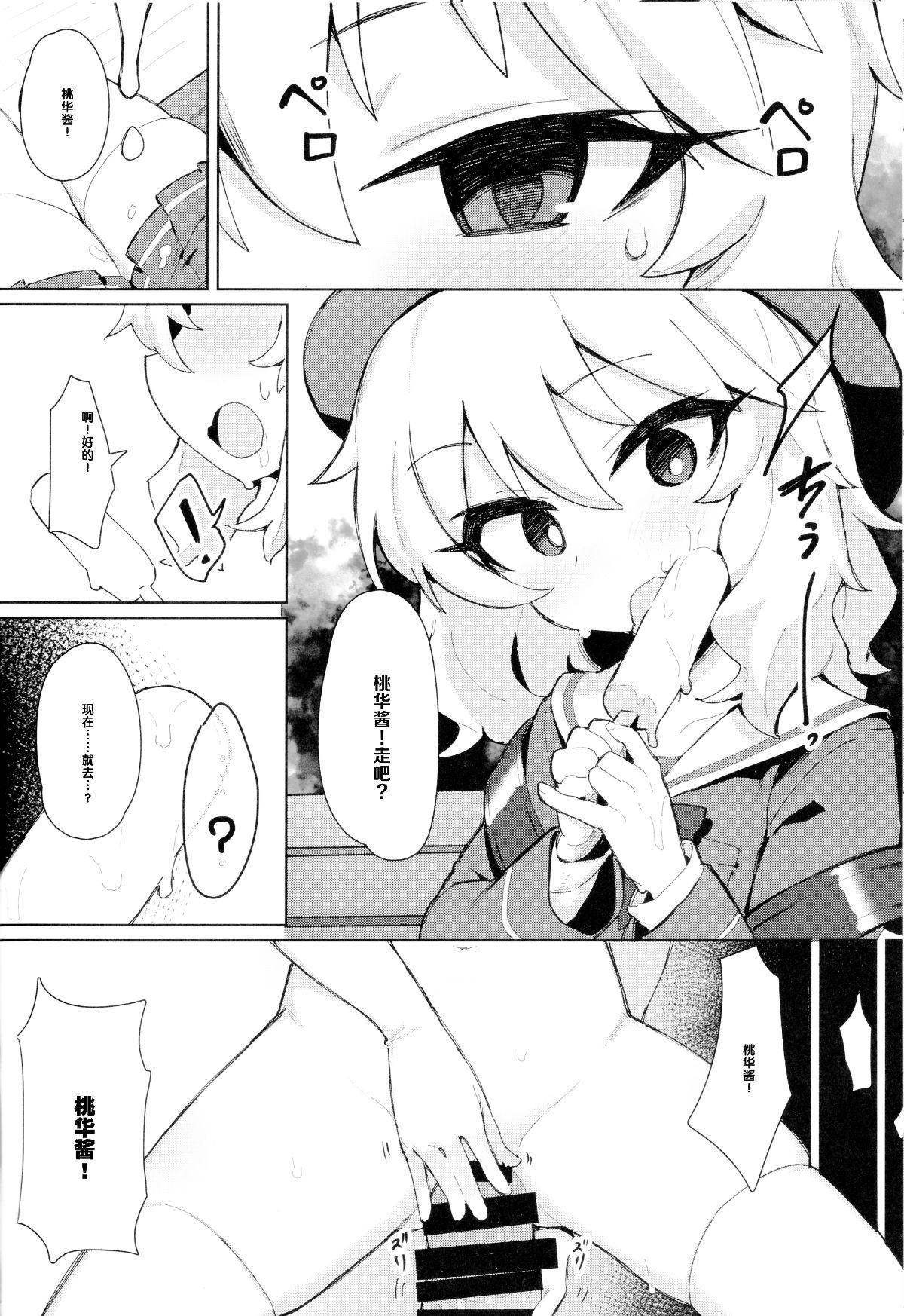 08_a07