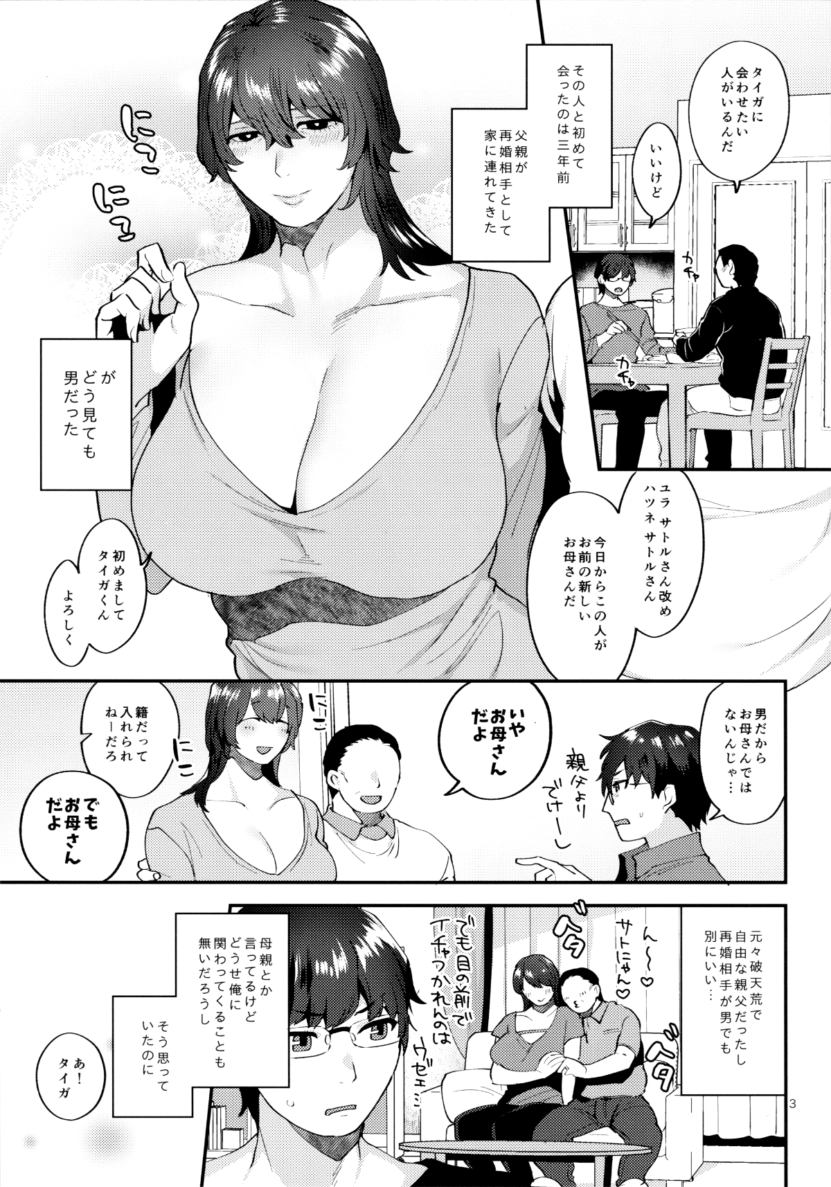 Scan_02