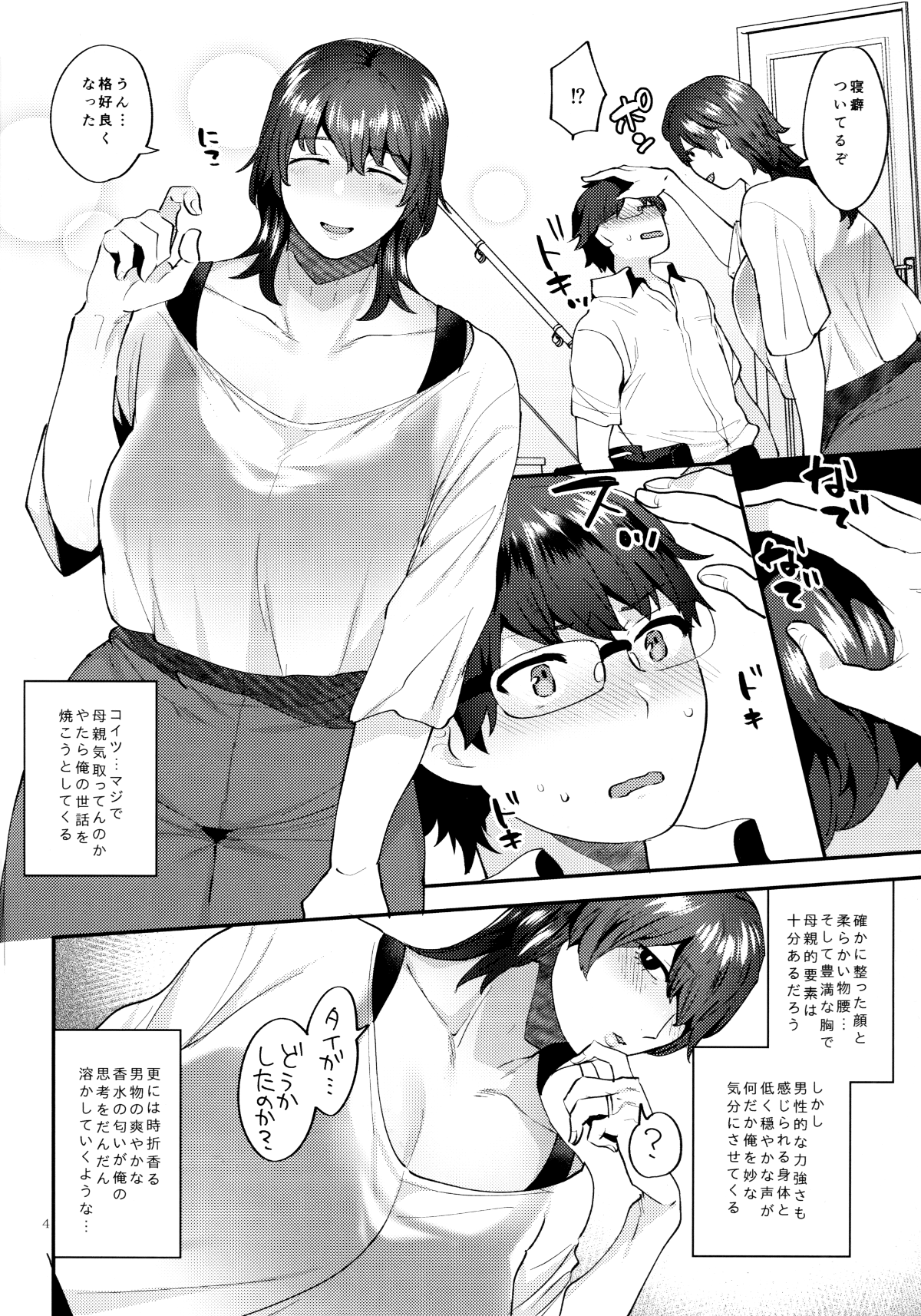 Scan_03