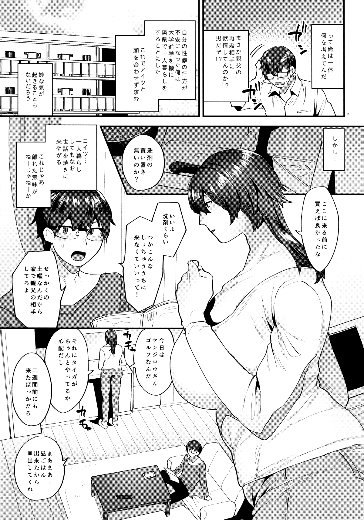 Scan_04