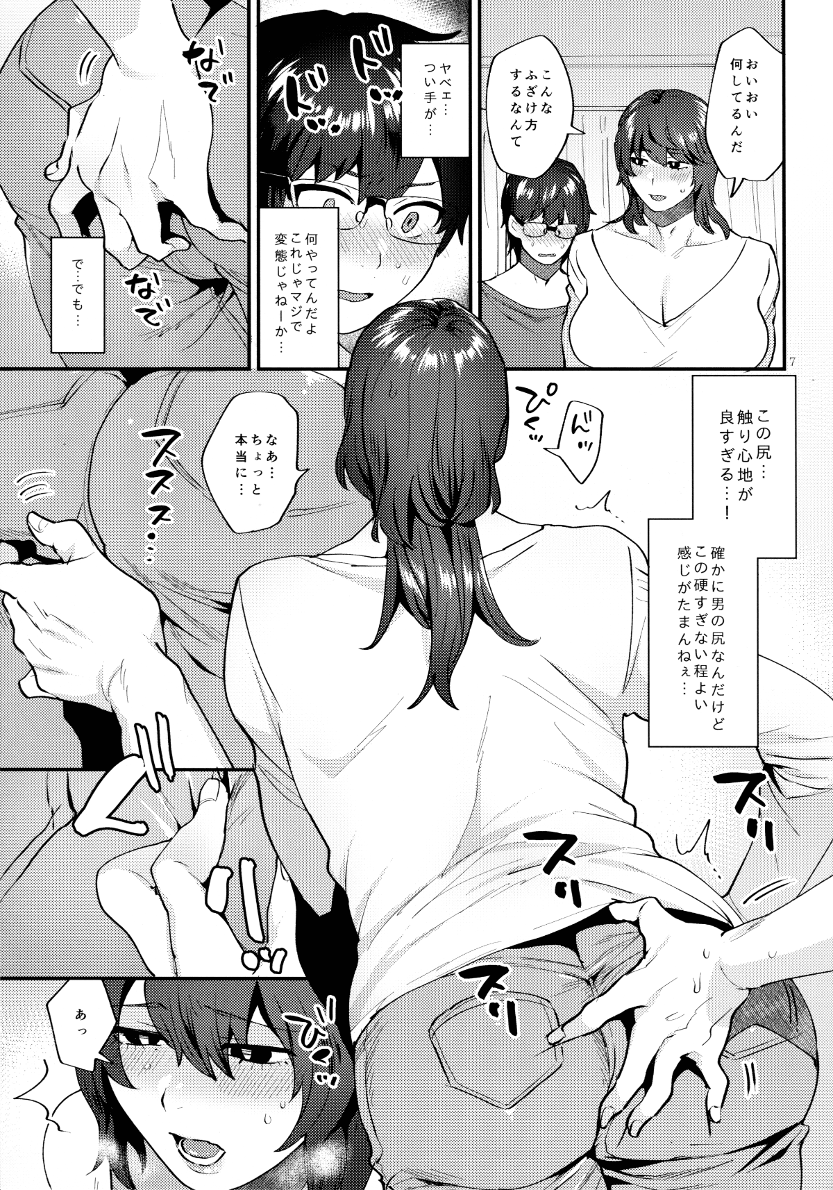 Scan_06