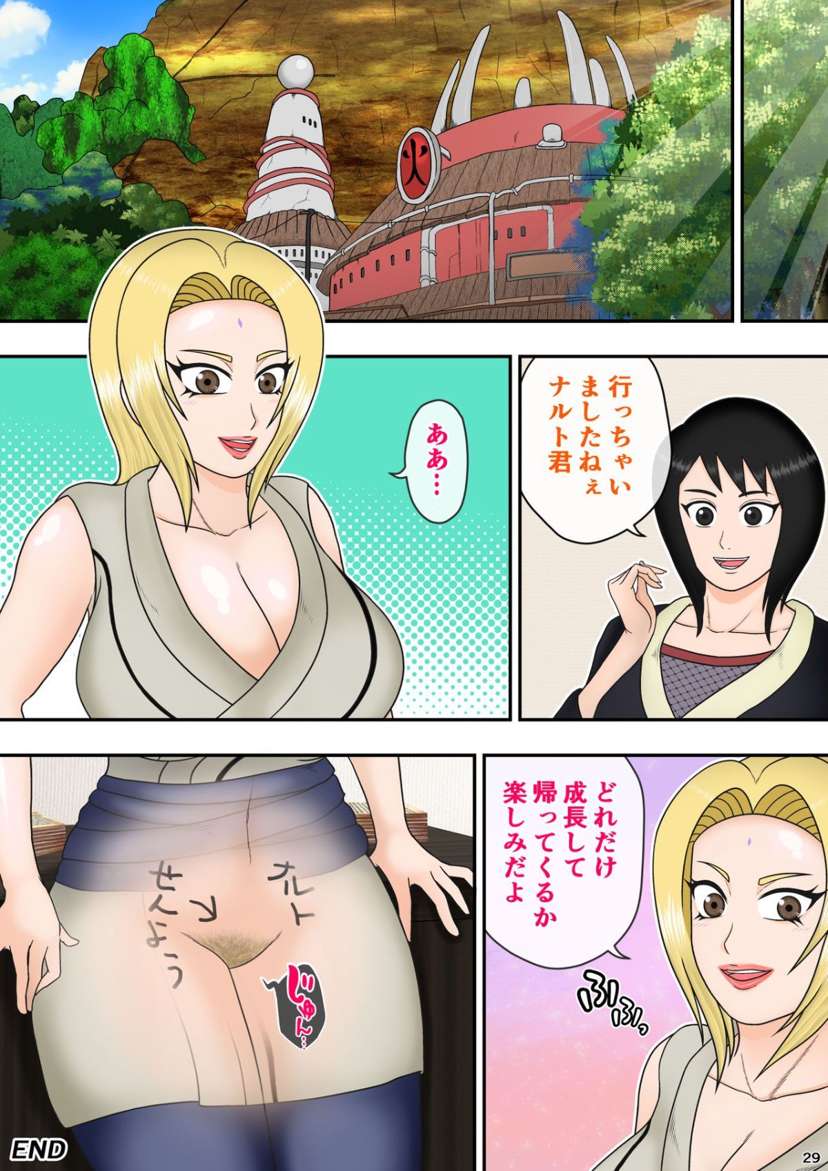 29