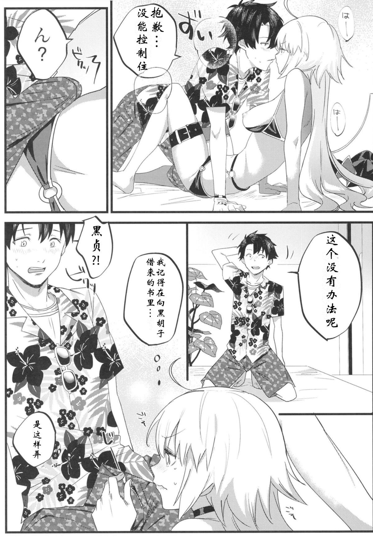 19
