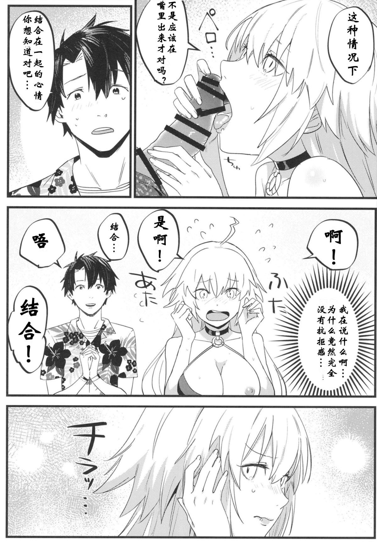 21