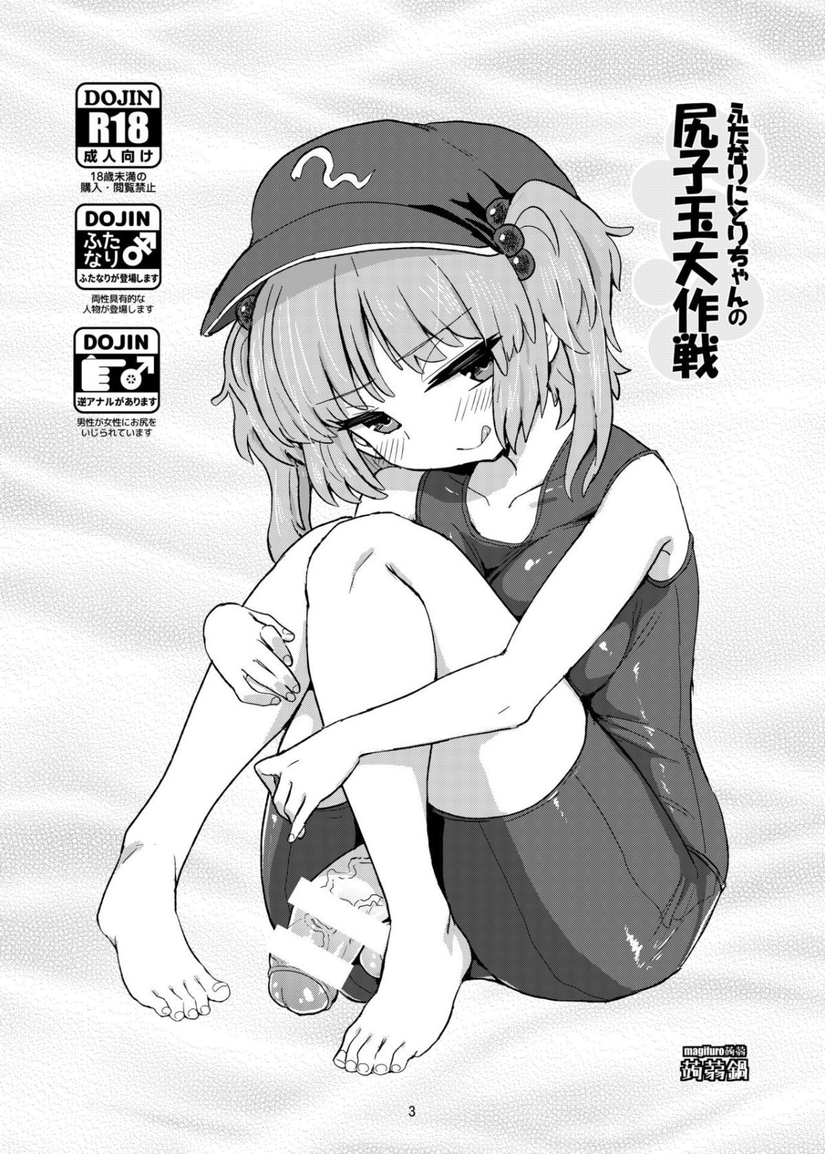03