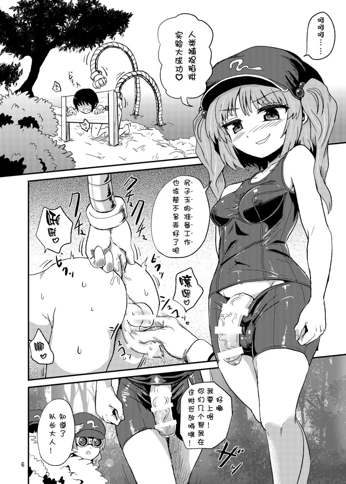 06