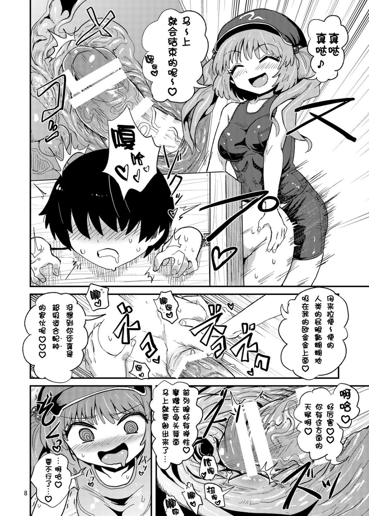 08
