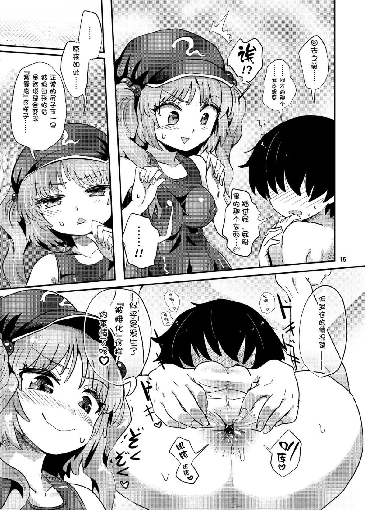 15