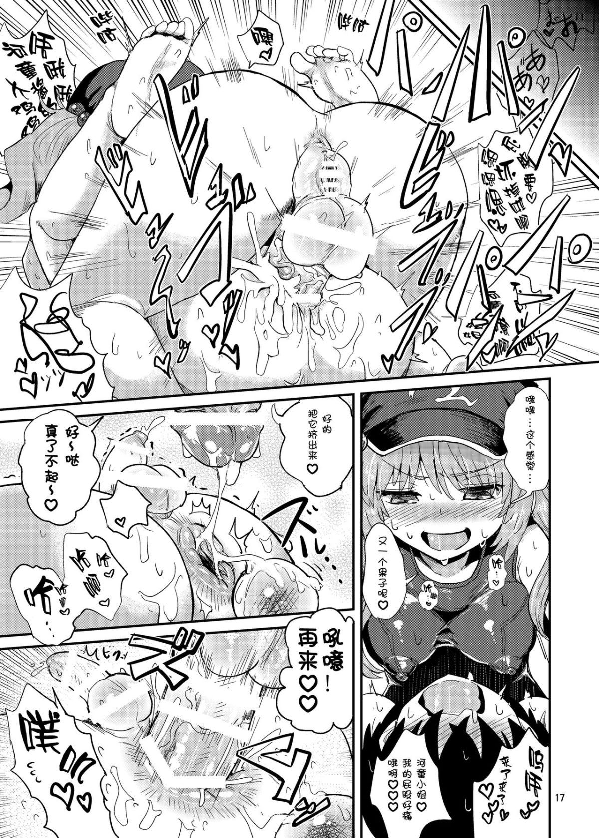 17