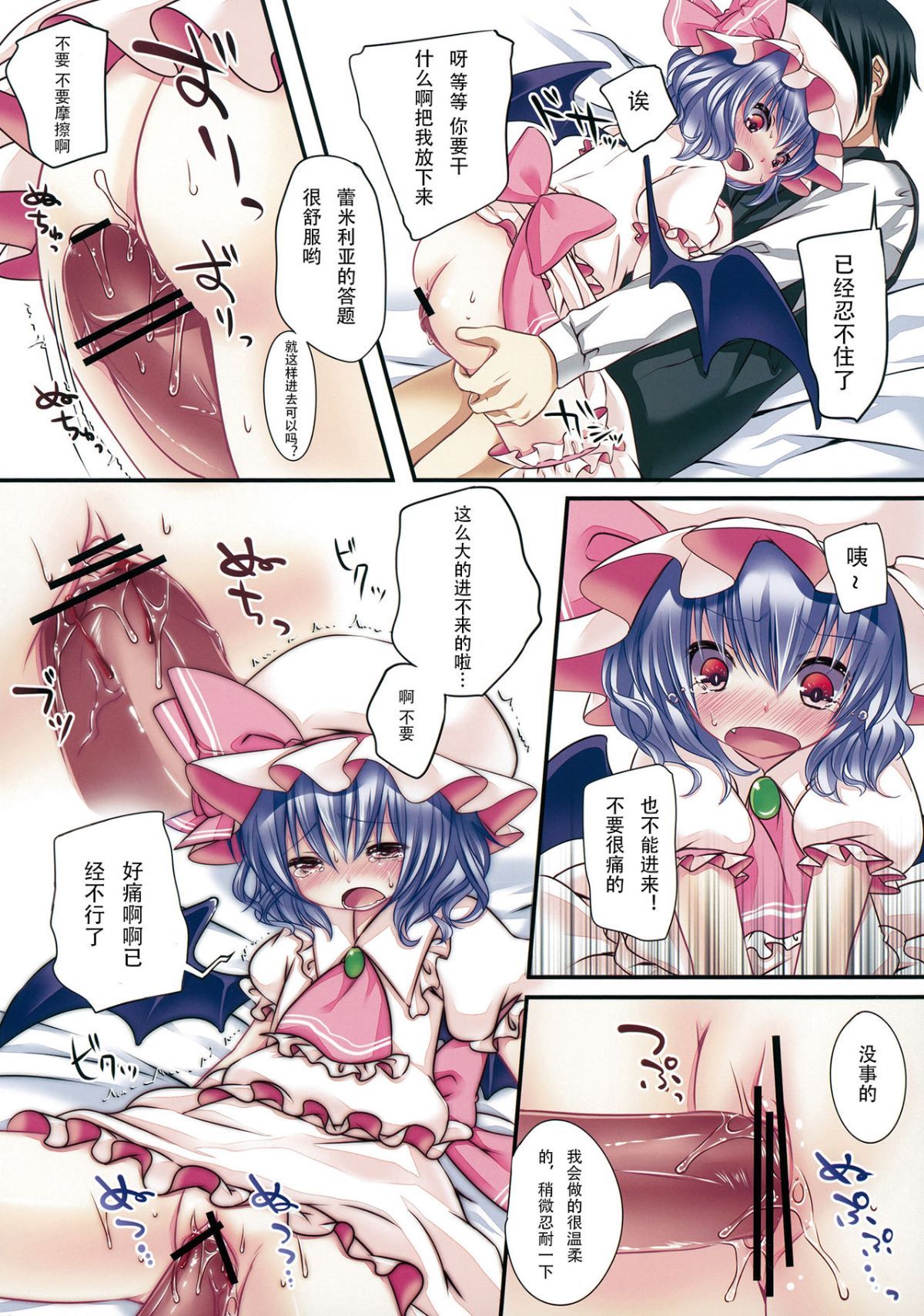 06