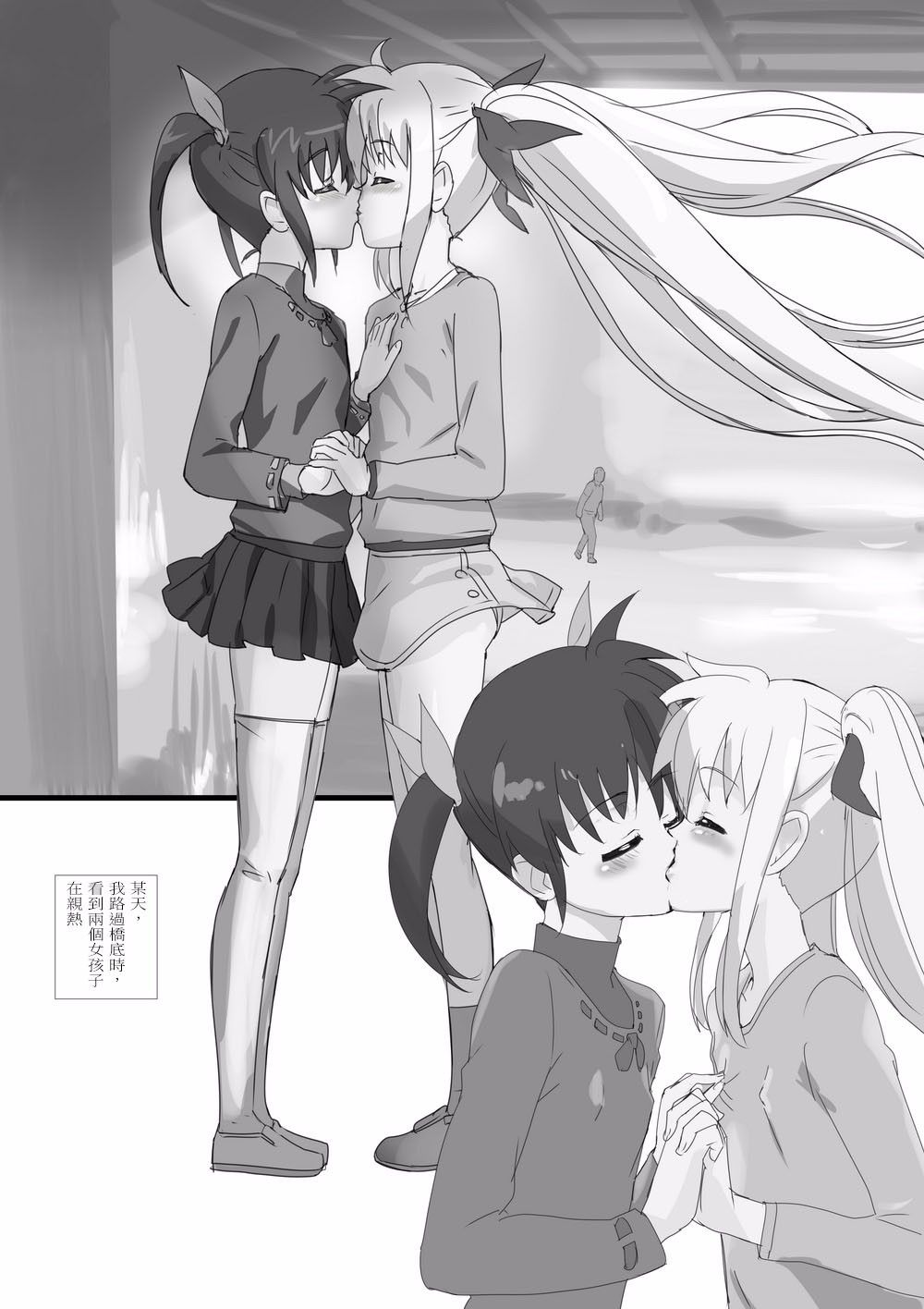 菲特与奈叶与大叔 001