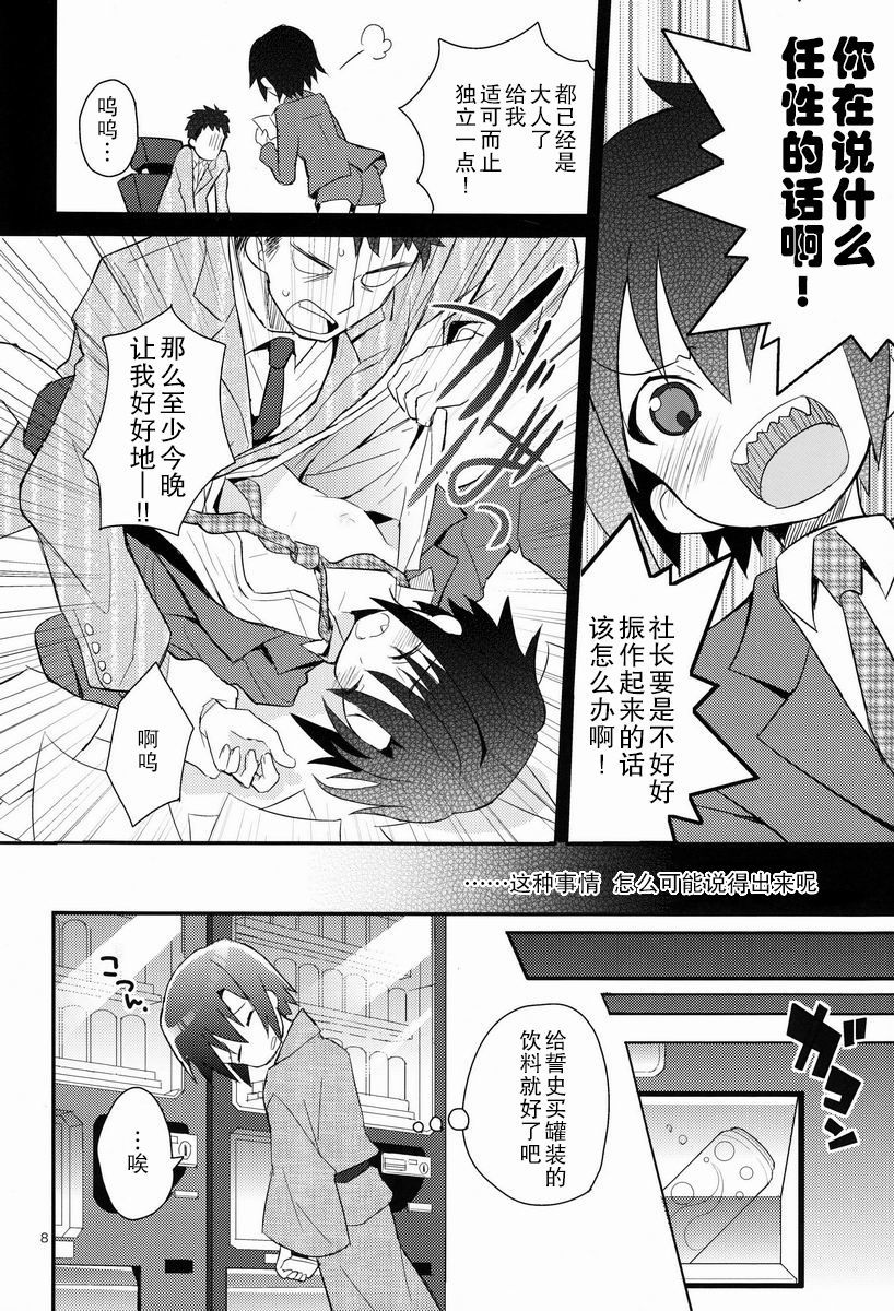 08