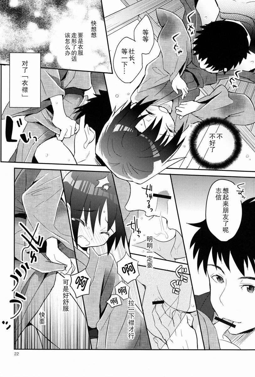 22