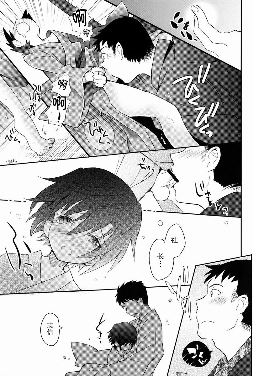 23