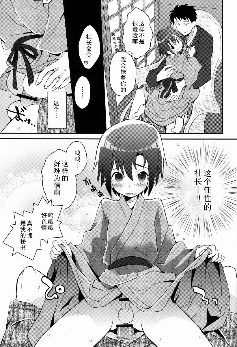 31