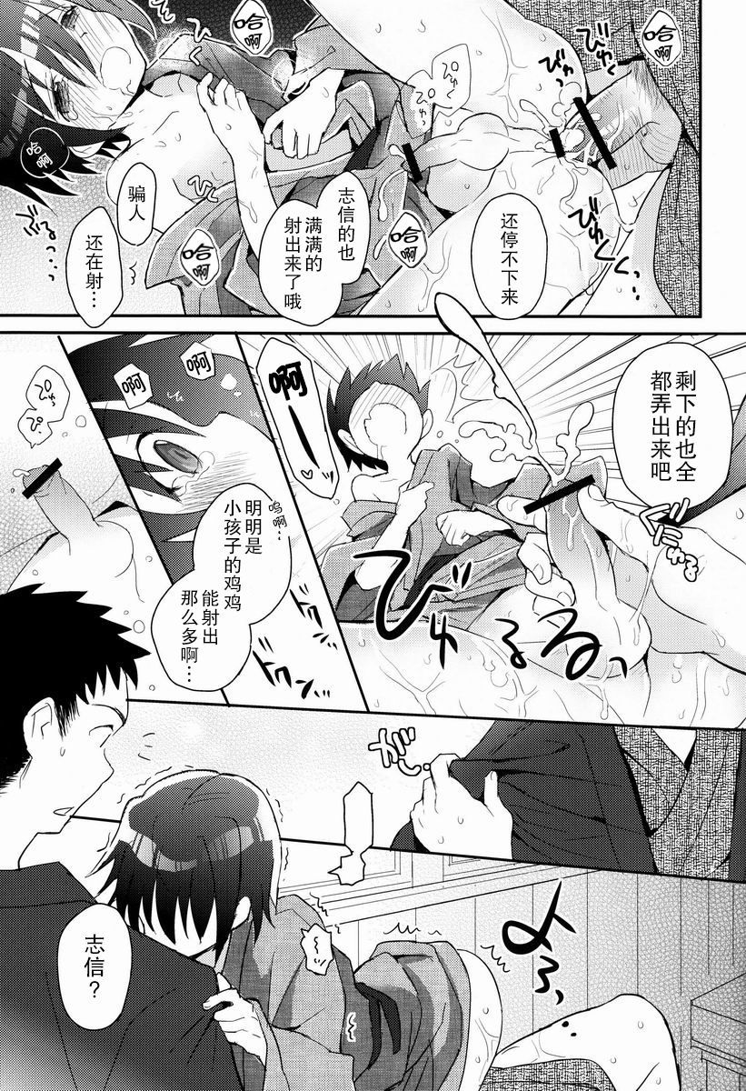 37