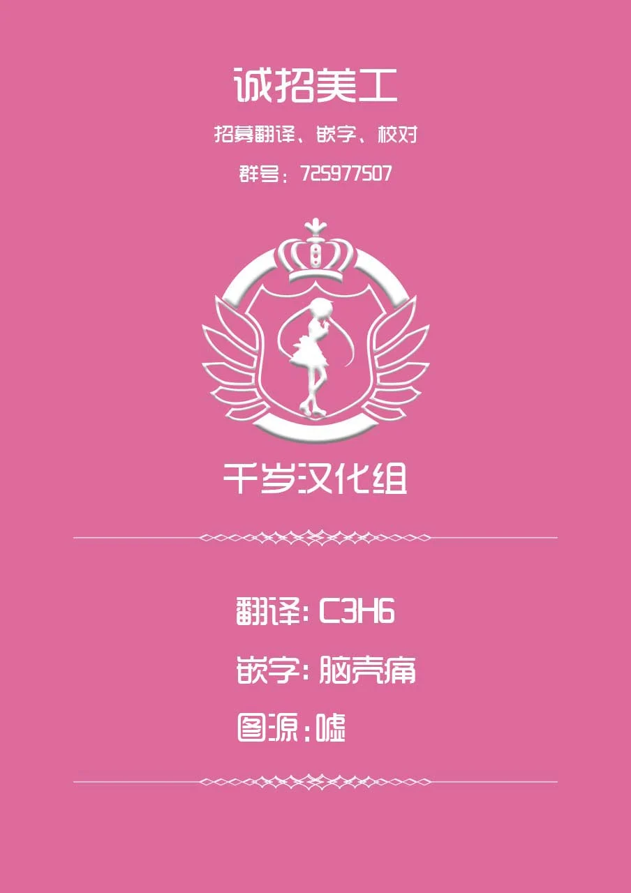 43_staff_