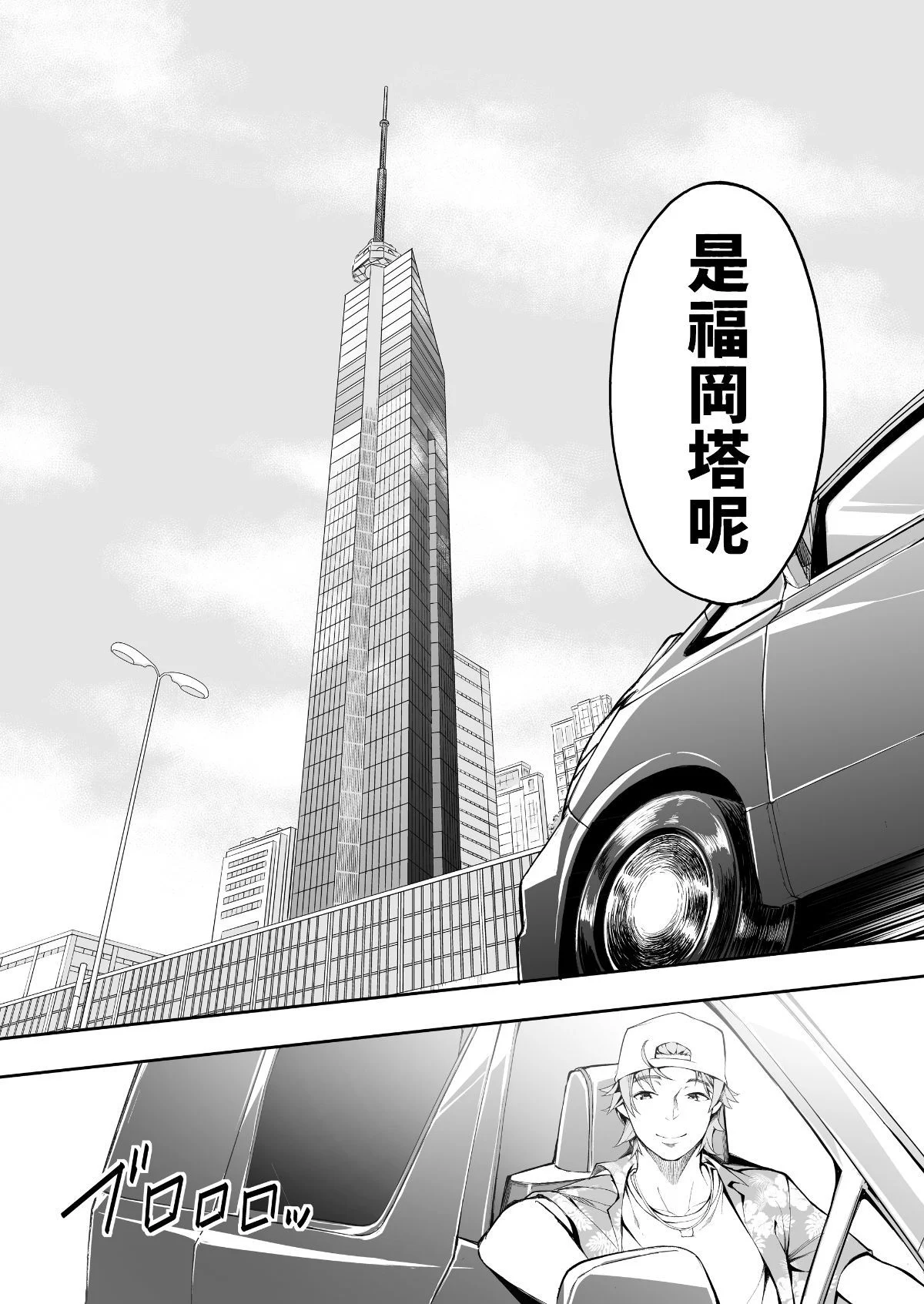 hakata0003