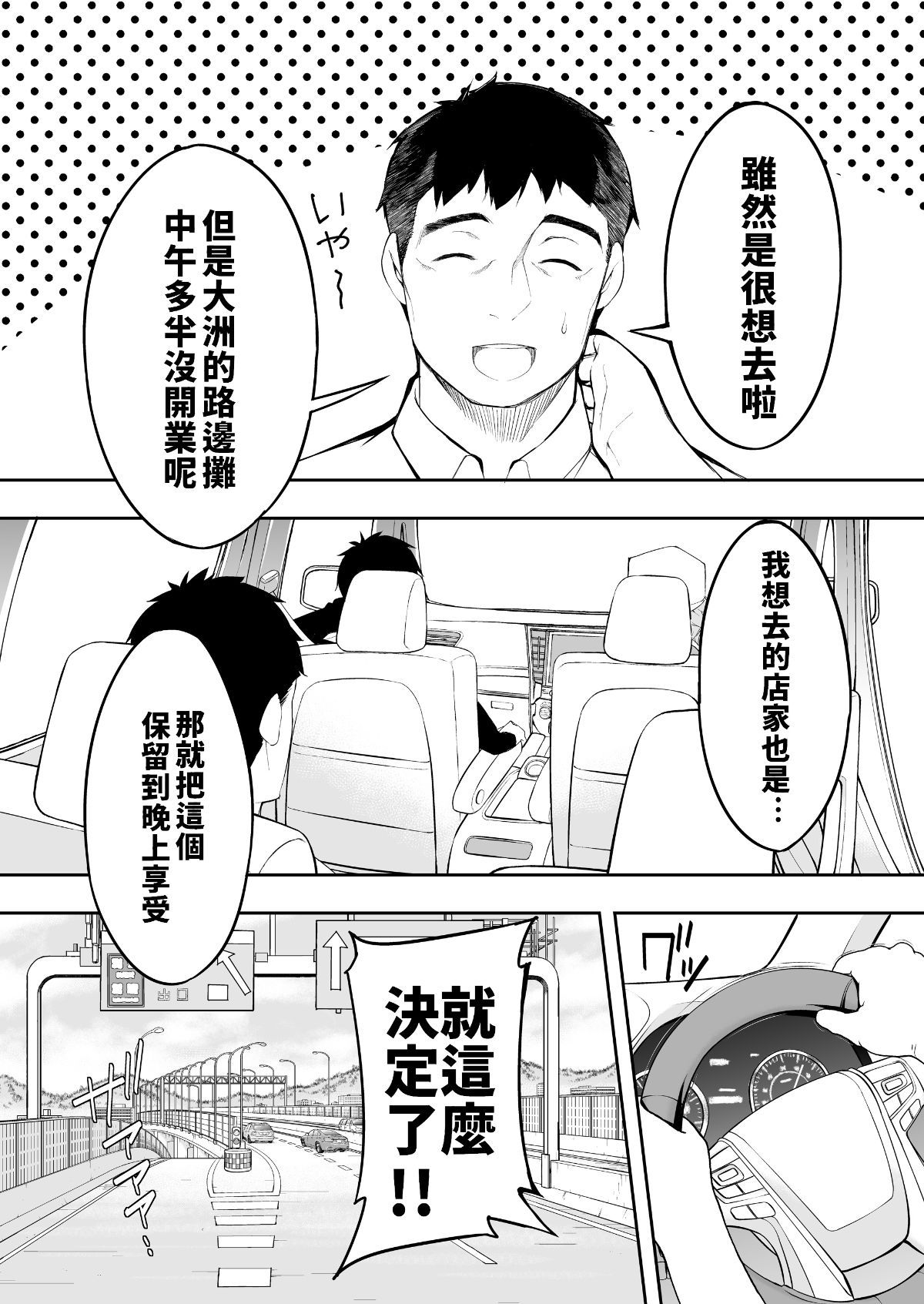 hakata0007
