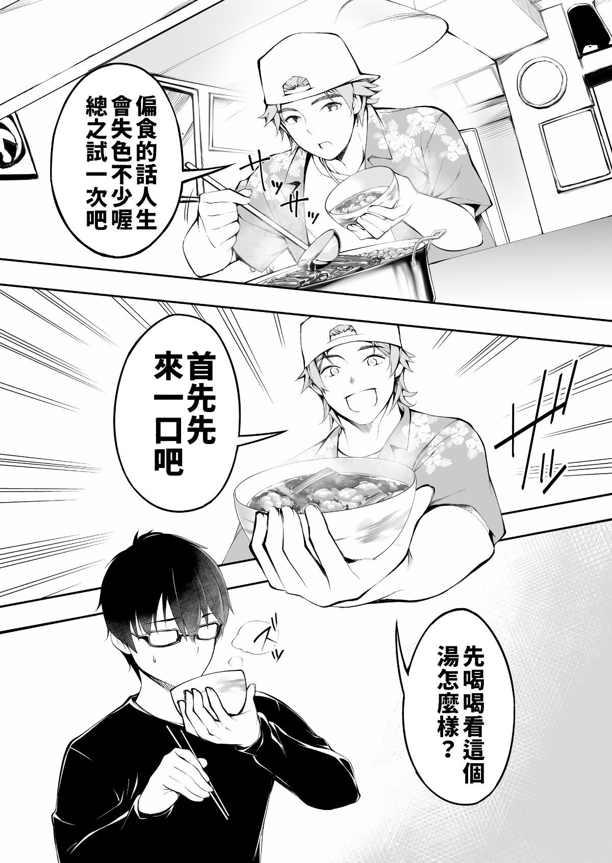 hakata0010