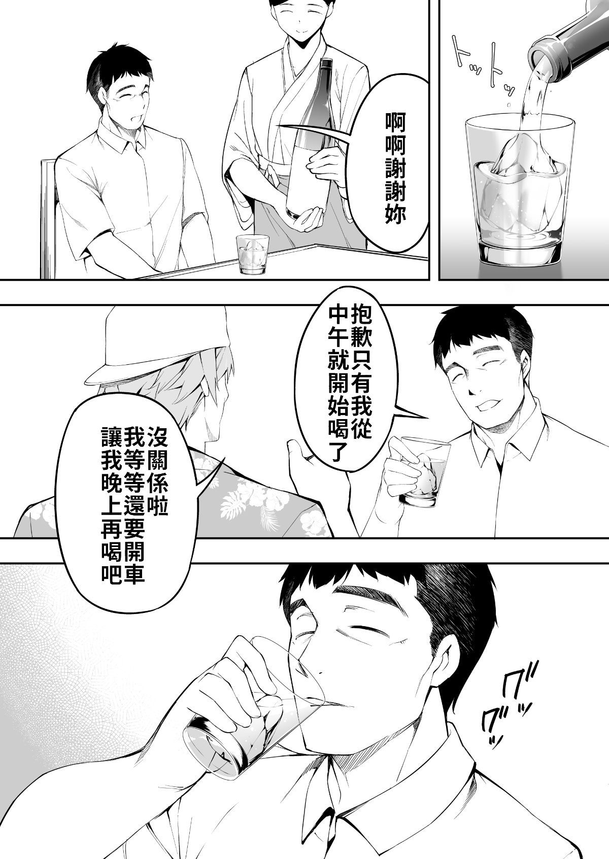 hakata0013