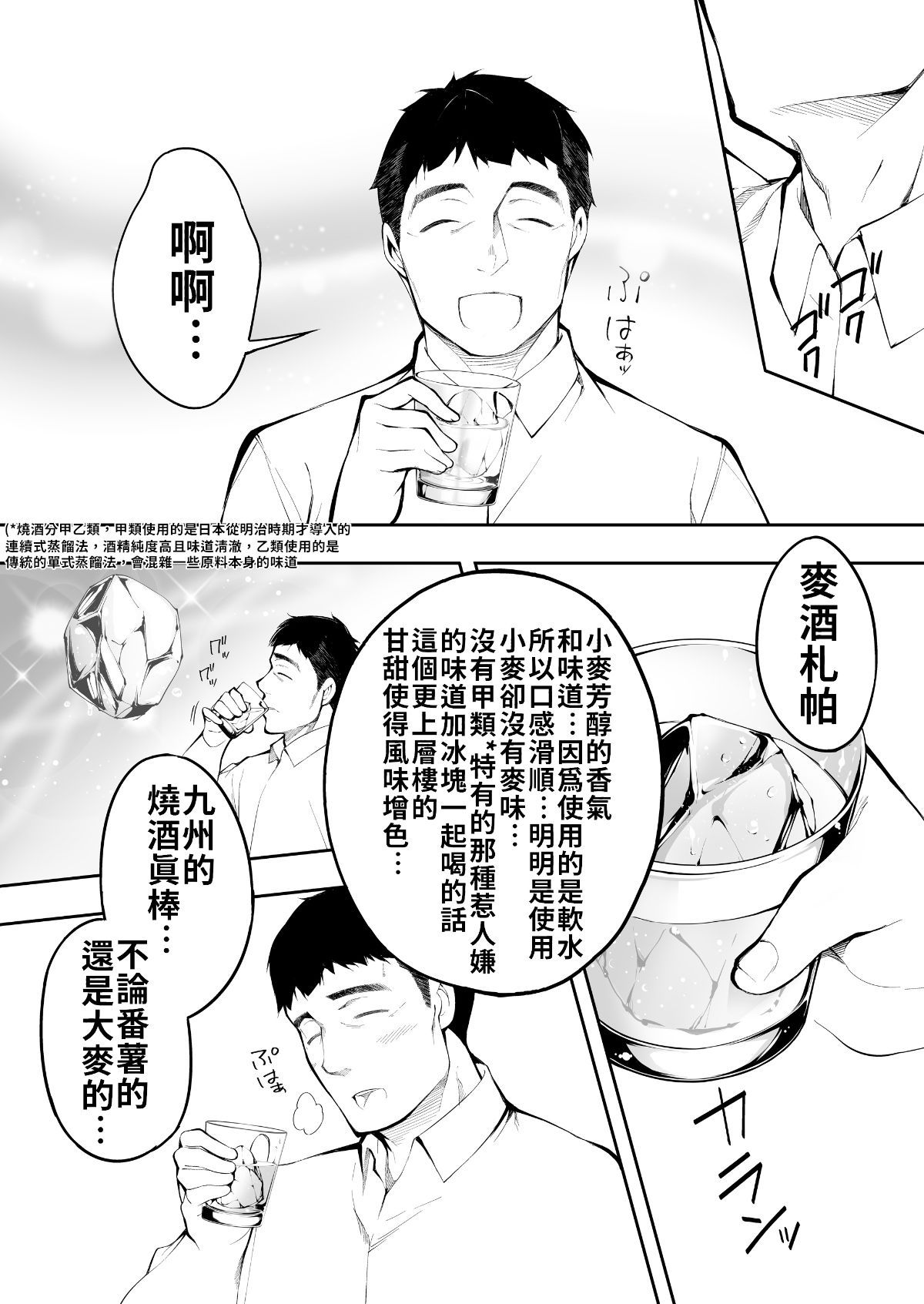 hakata0014