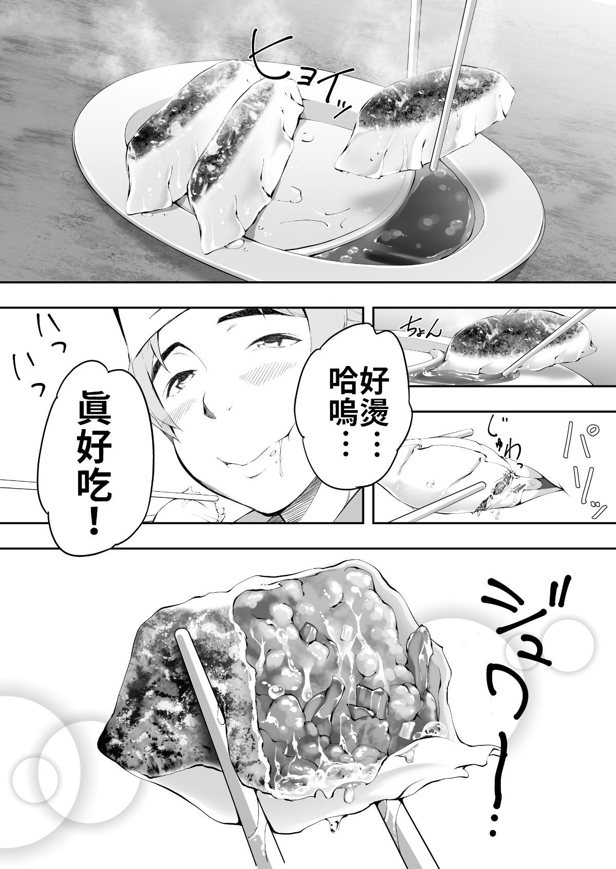 hakata0015