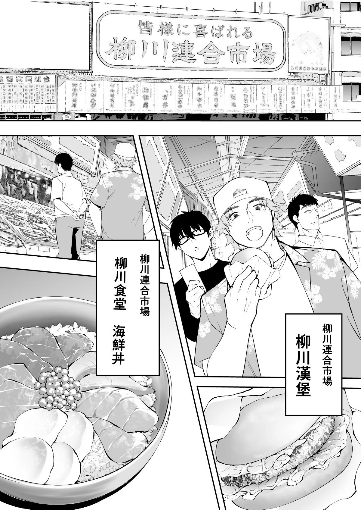 hakata0020