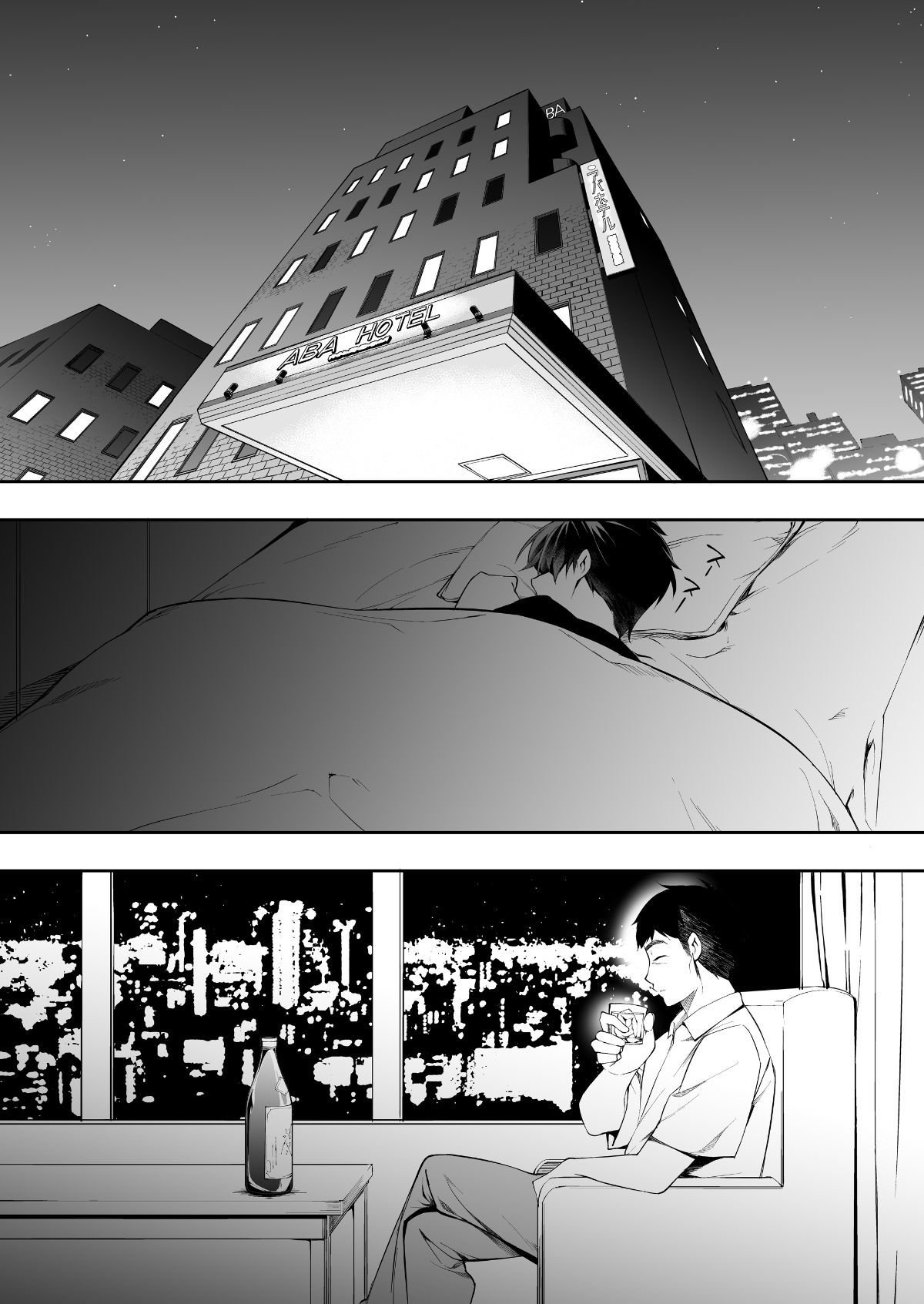 hakata0029