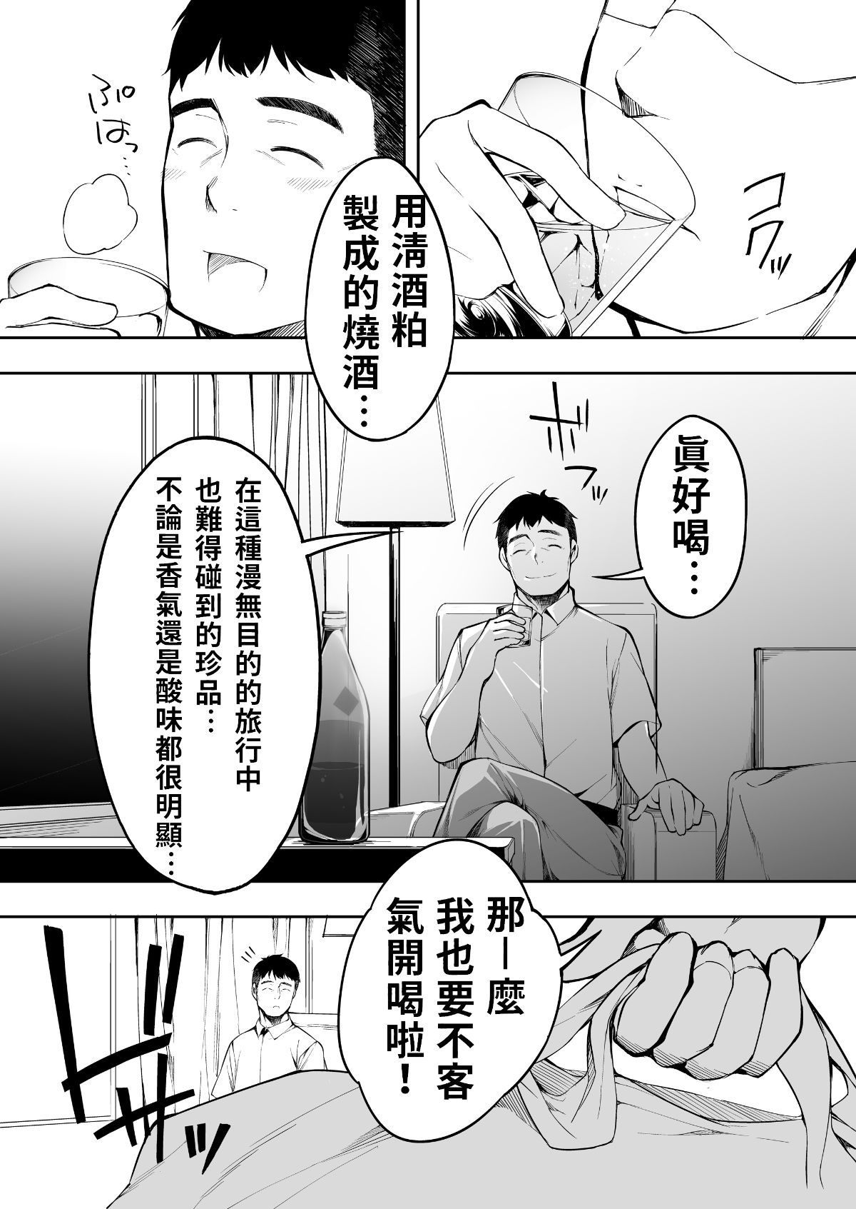 hakata0030